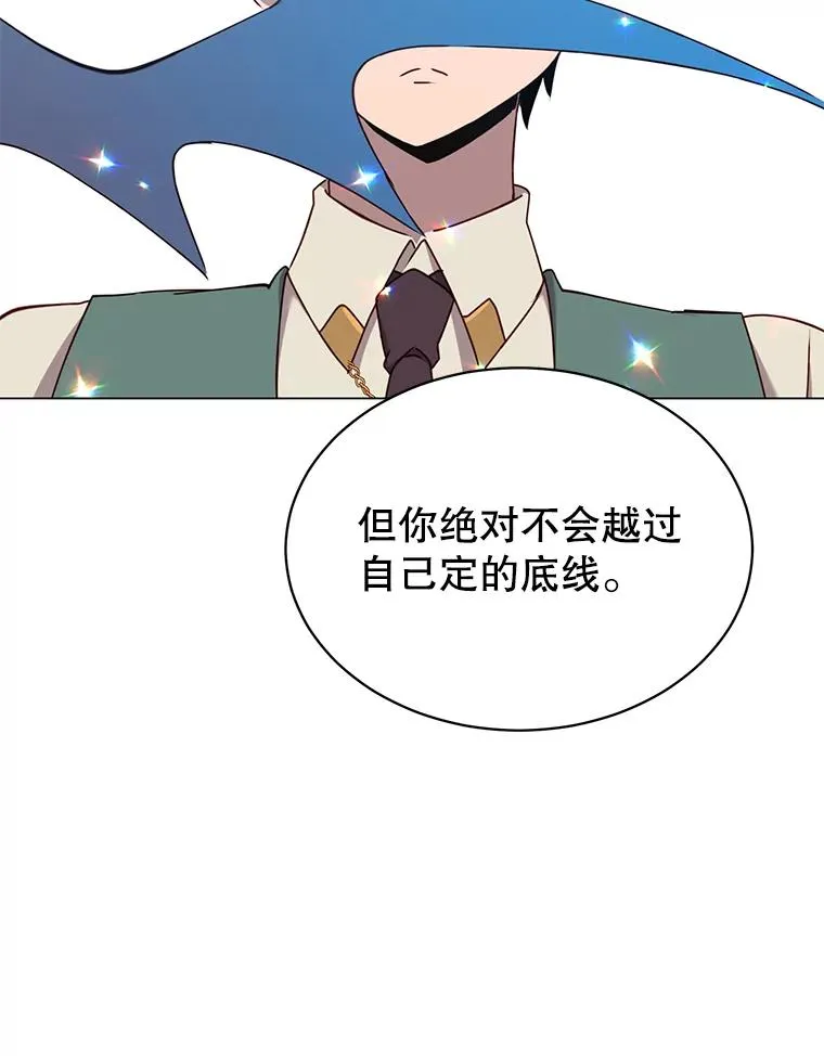 30.领地85