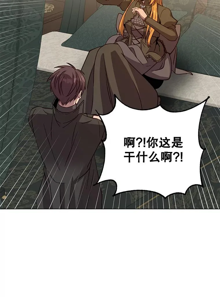 174.军事同盟13