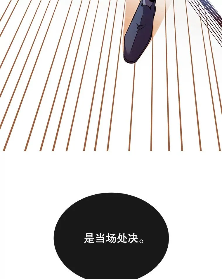 8.杀死神官41