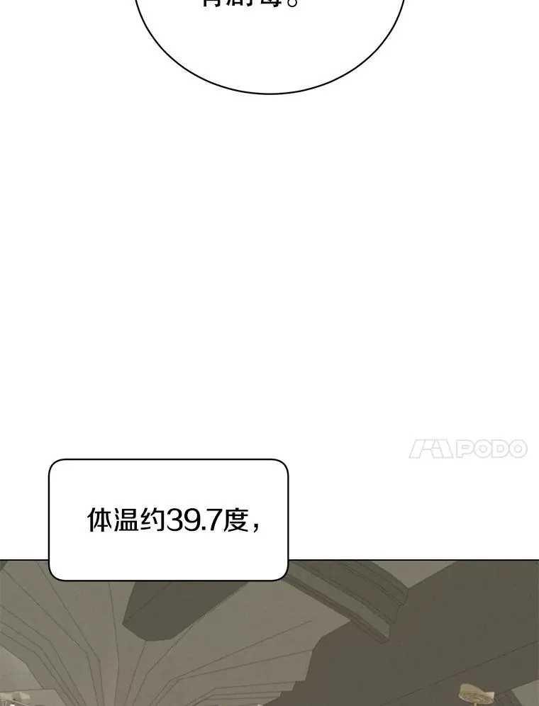 61.熔化加速病毒19