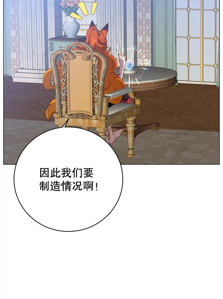 154.帕兰的麻烦51