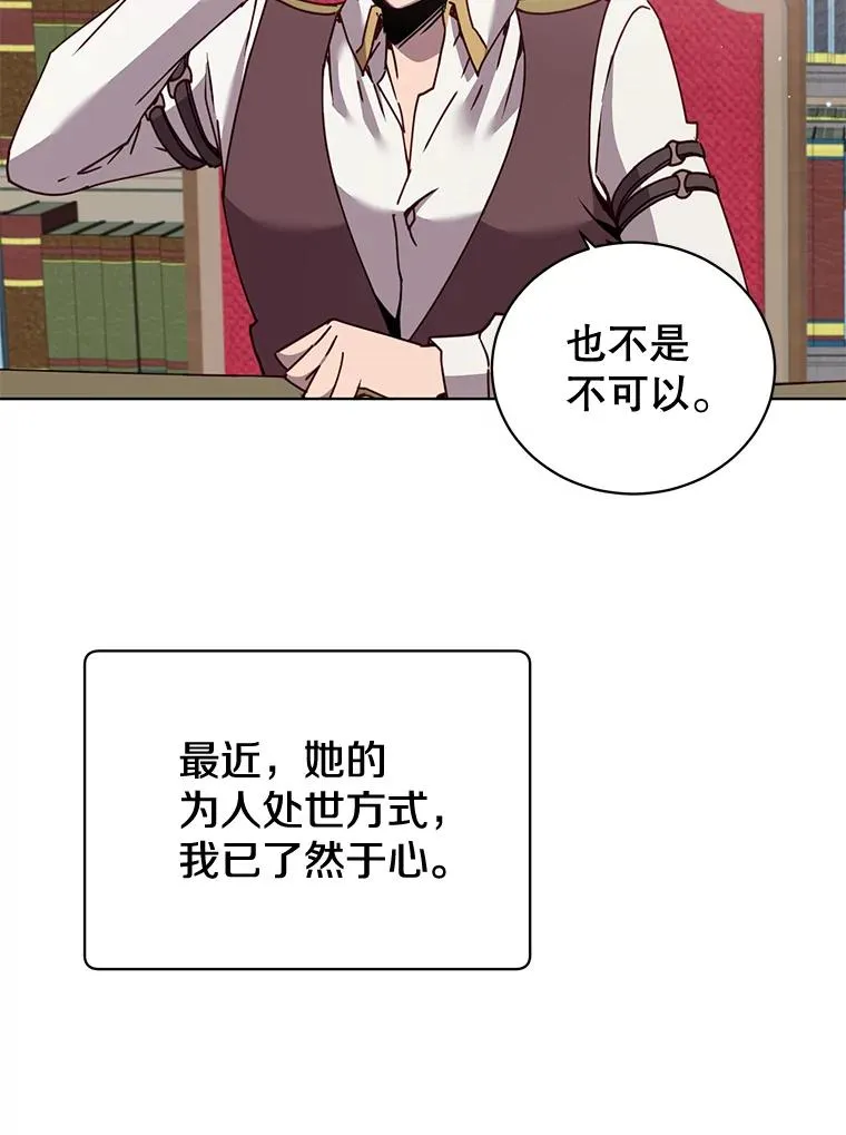79.W震天90
