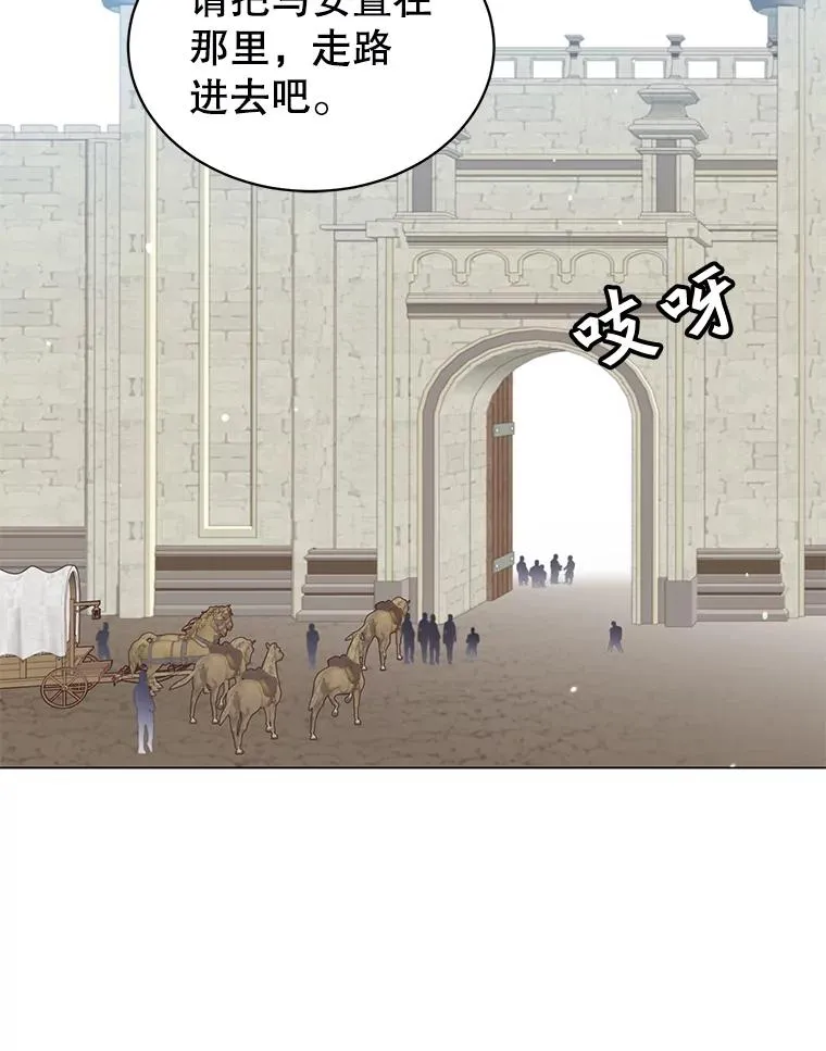 47.到访矮人部落71