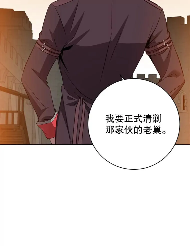 164.准备出征41