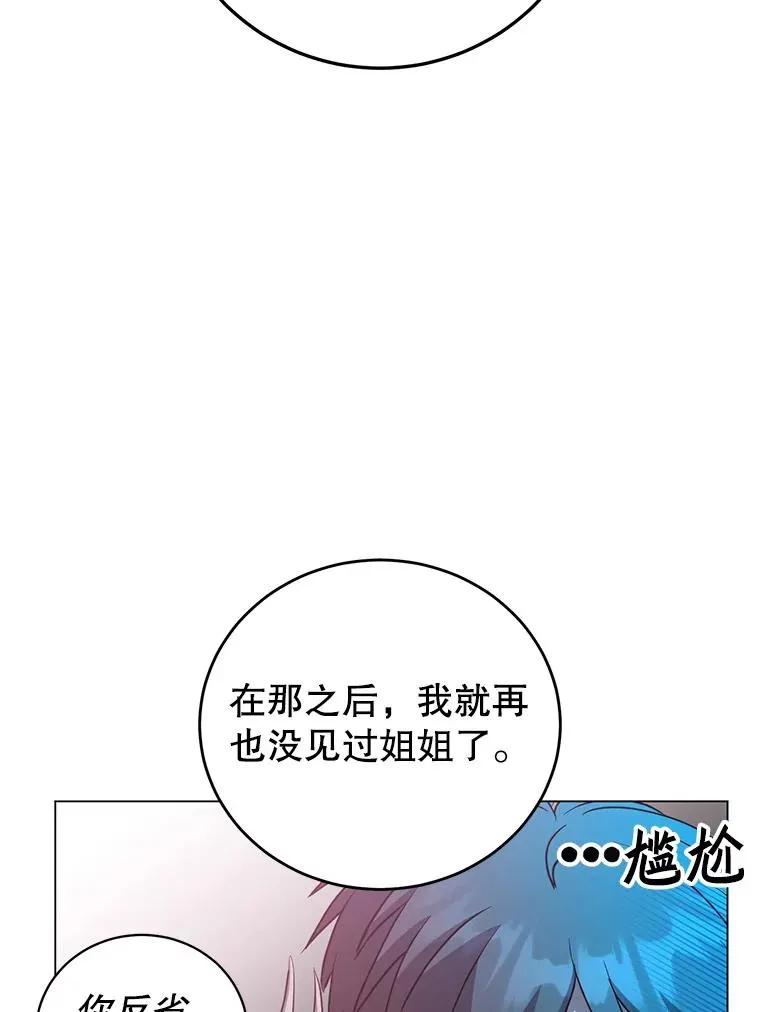 134.查看污染情况81