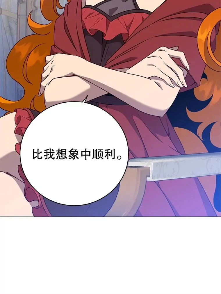 154.帕兰的麻烦13