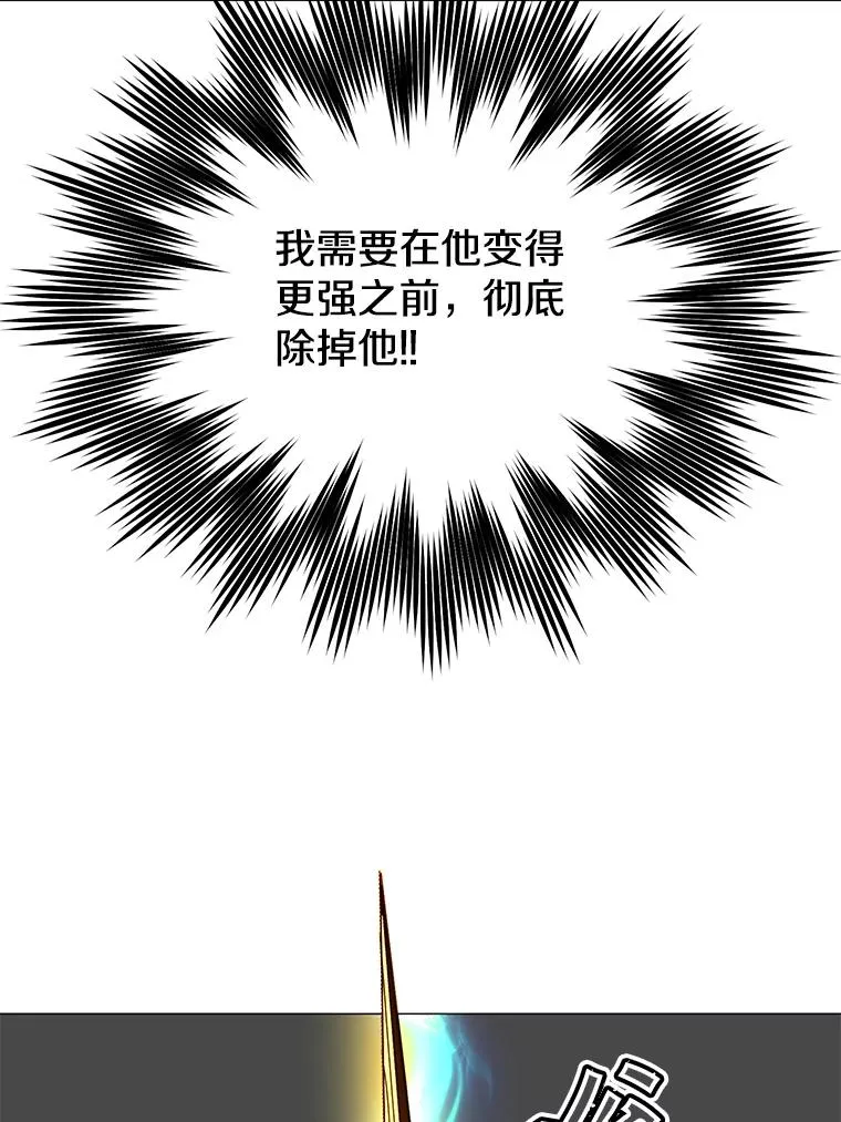 68.走火入魔114