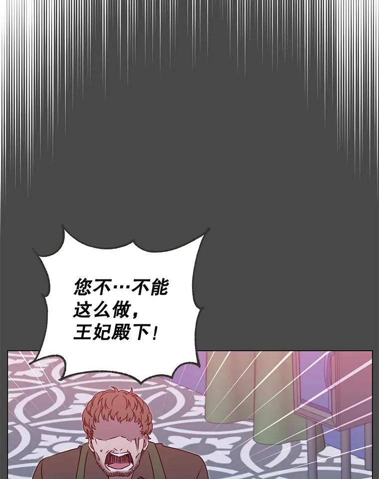 30.领地15