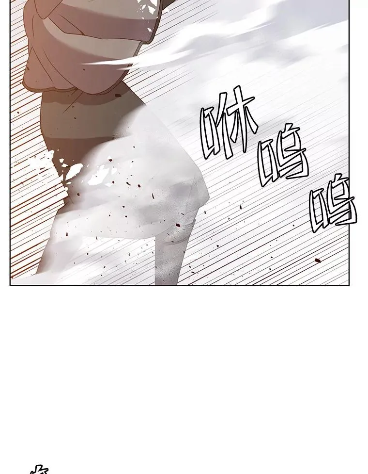 112.尚德拉的分身42