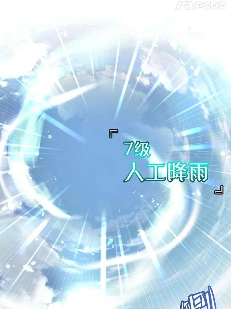 173.举行国葬87