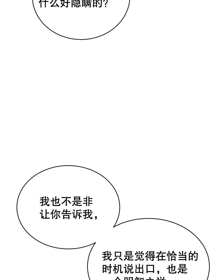 81.重剑99