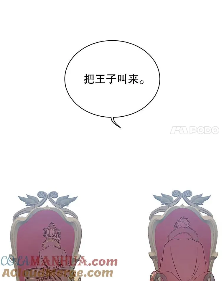 30.领地36