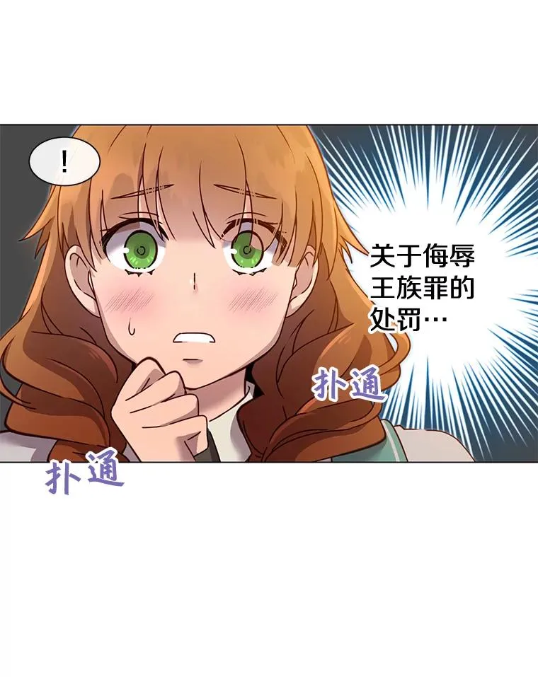 8.杀死神官37