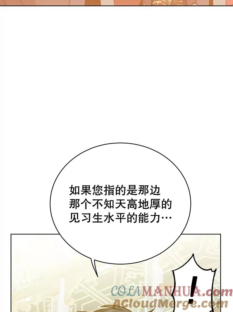 86.比试52
