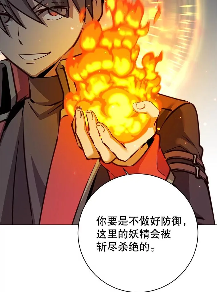 183.首战告捷21