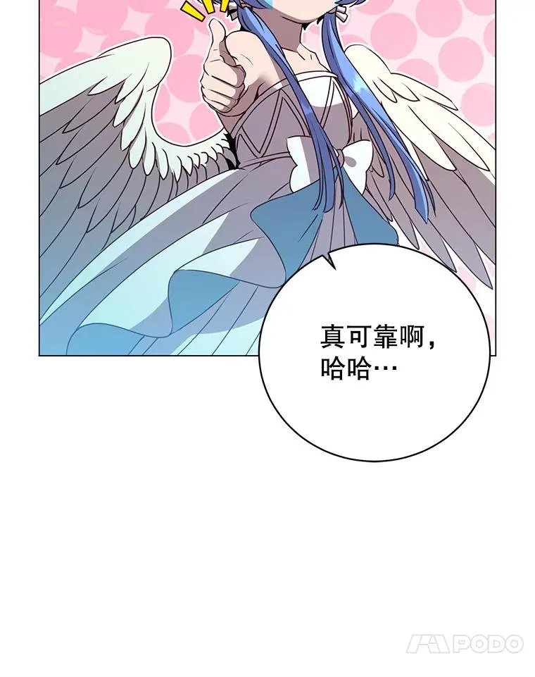 139.向空岱问罪57
