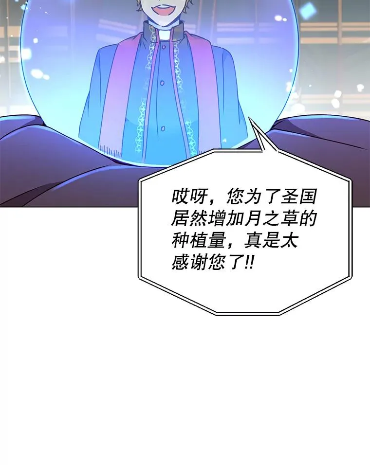46.卡洛斯出糗106