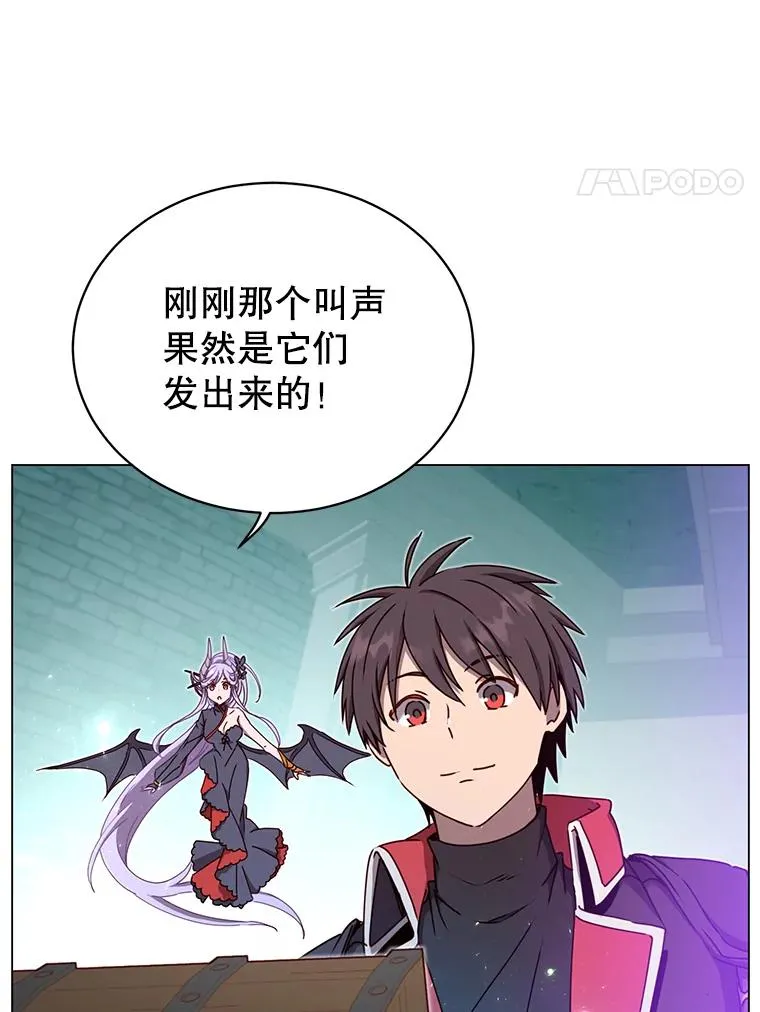 44.发现双生剑3