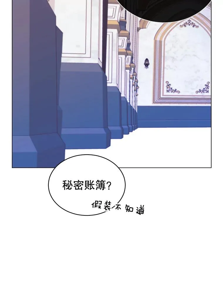 44.发现双生剑51