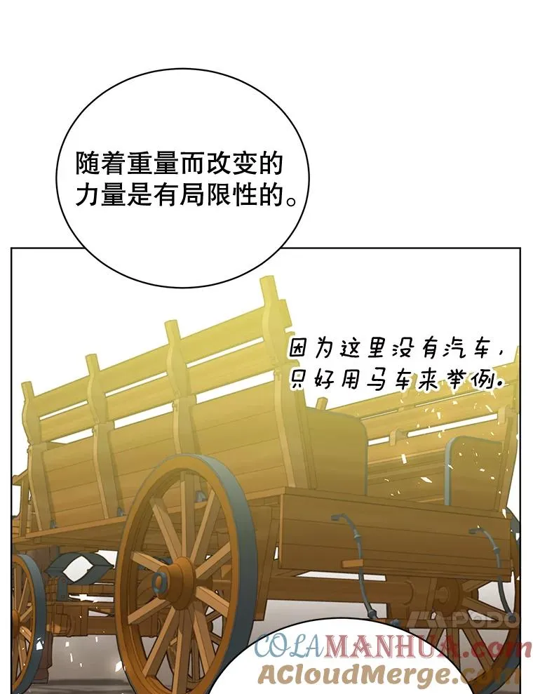 81.重剑64