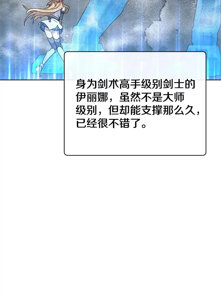 79.W震天110