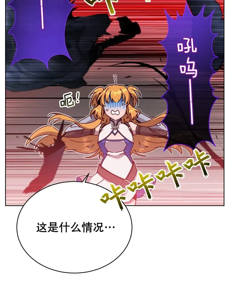84.W震天第二代2