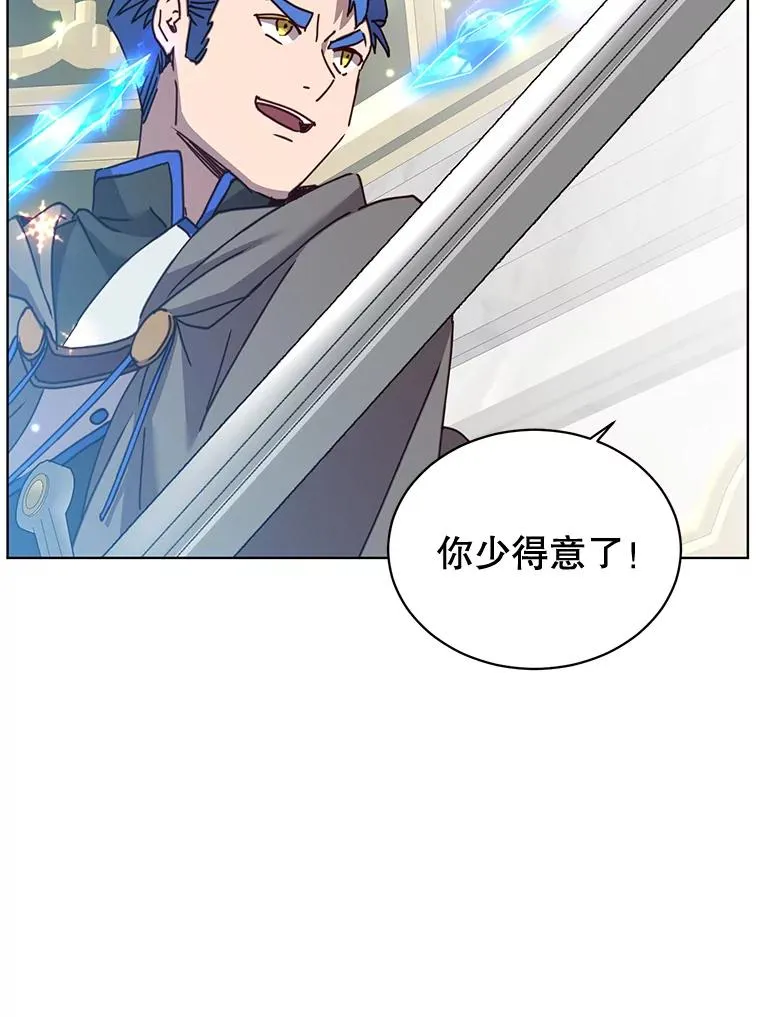 85.违反盟约101