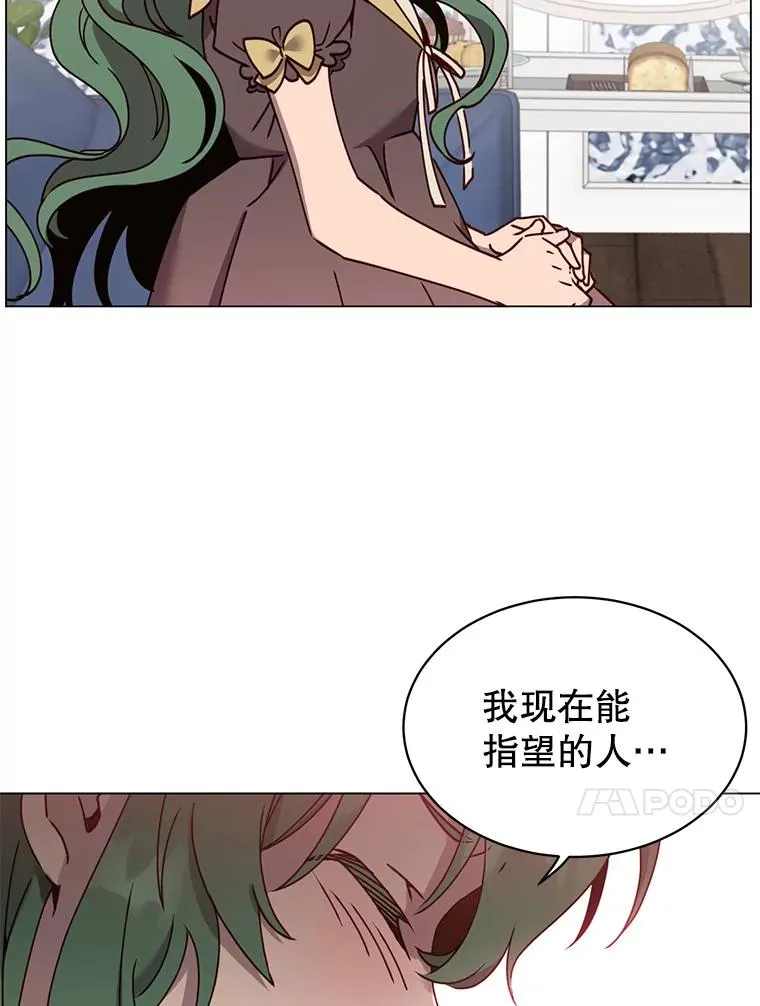58.云璃求助39