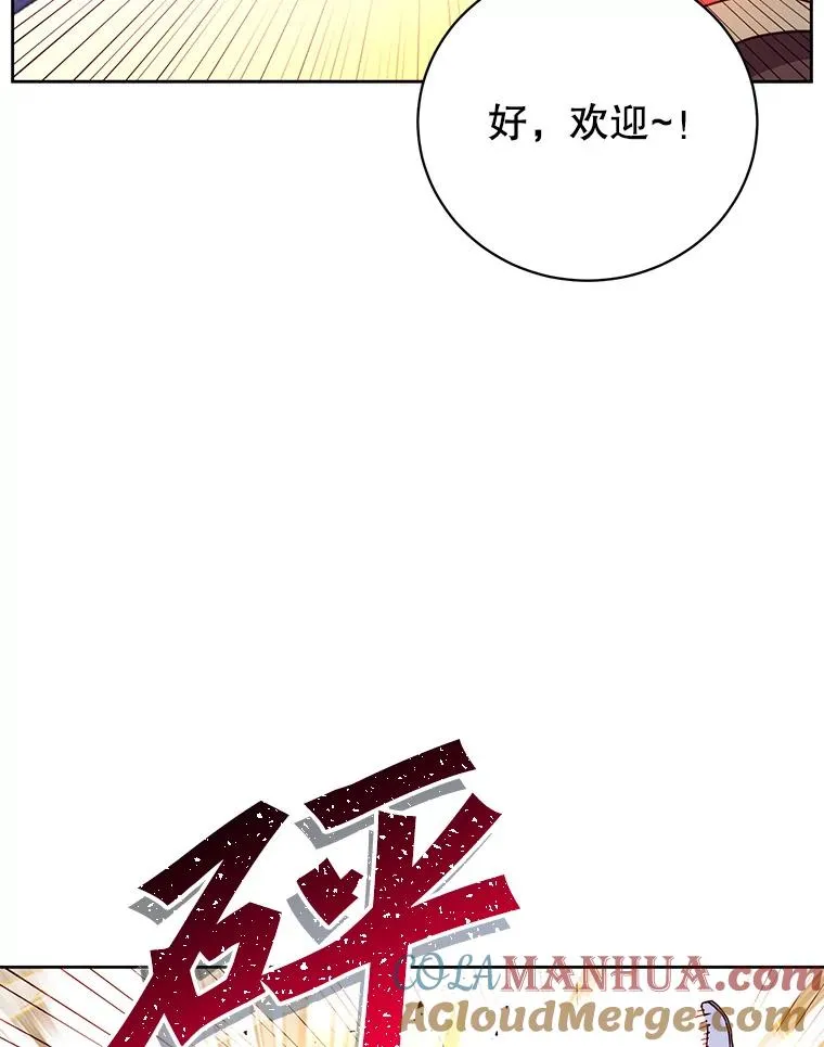 124.赫因斯被袭击92