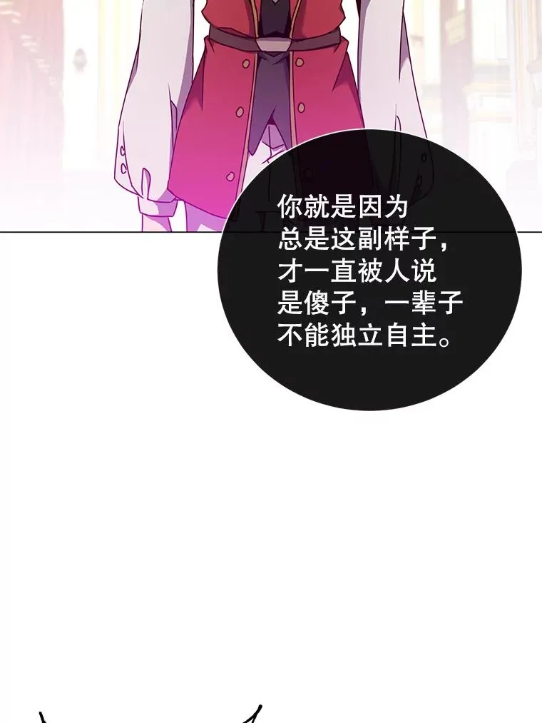 44.发现双生剑78
