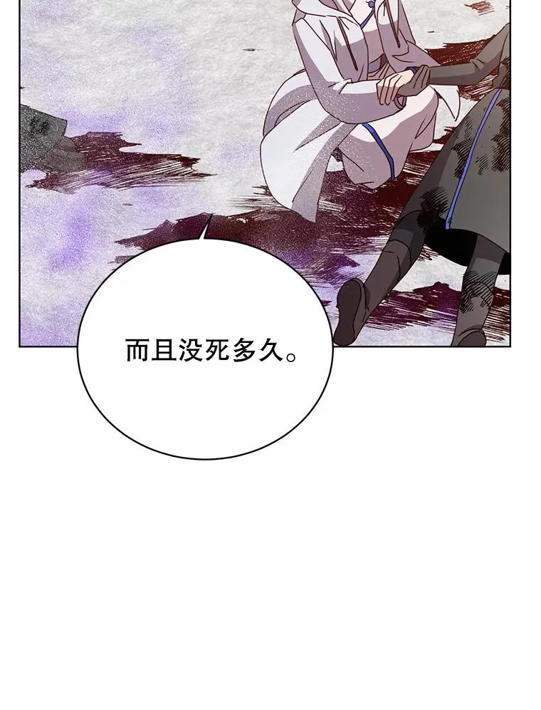 110.第二场考试77