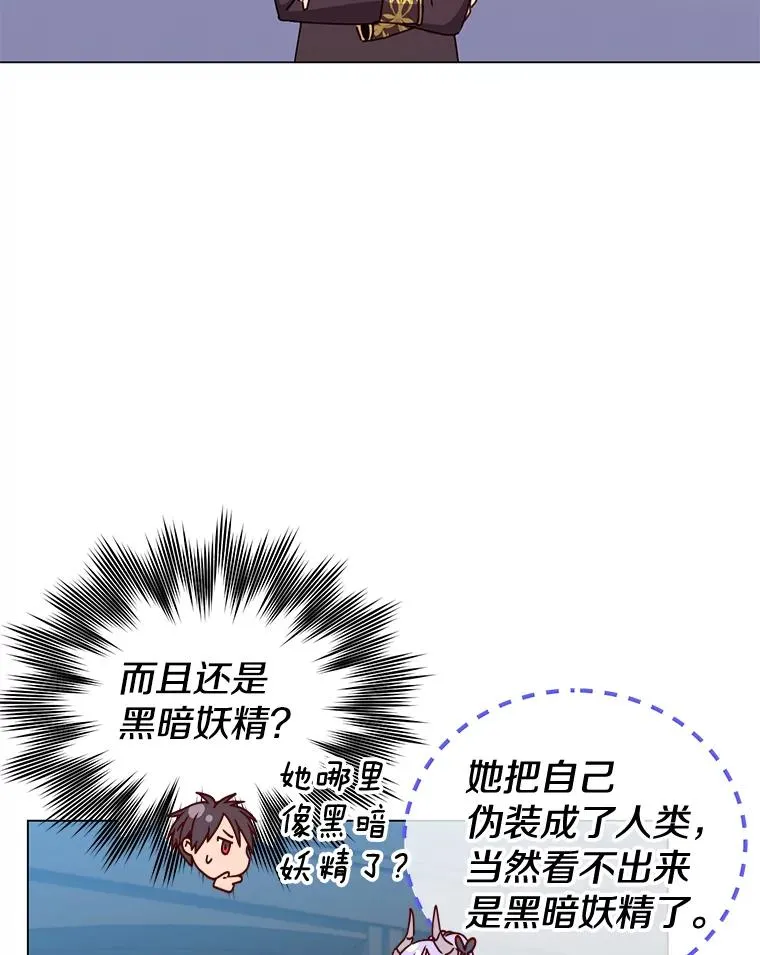 59.召唤情报组织53