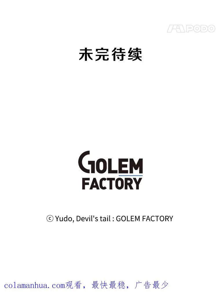 14.前夜庆典94