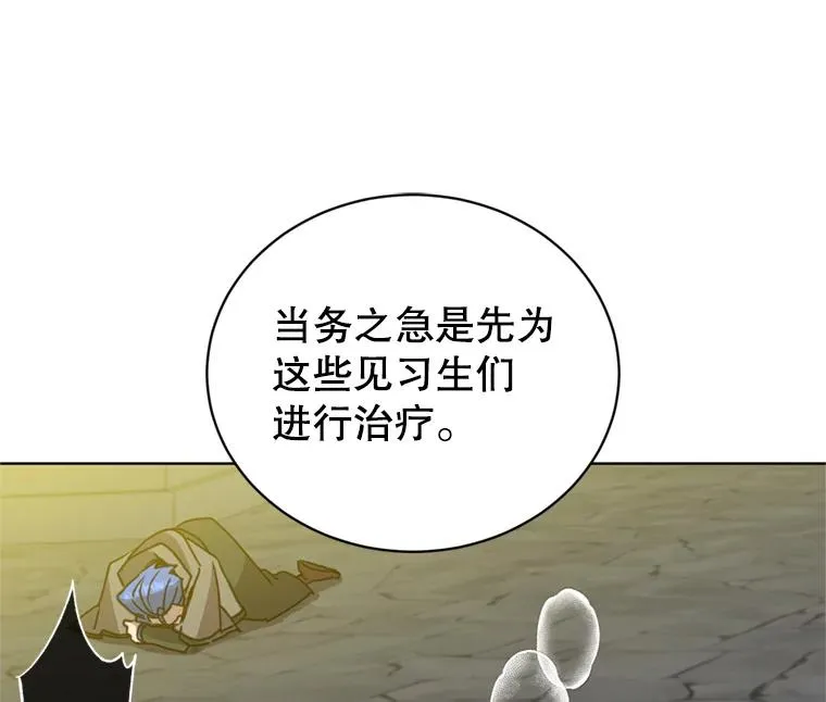 93.化险为夷15
