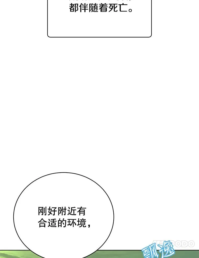 106.神梦95