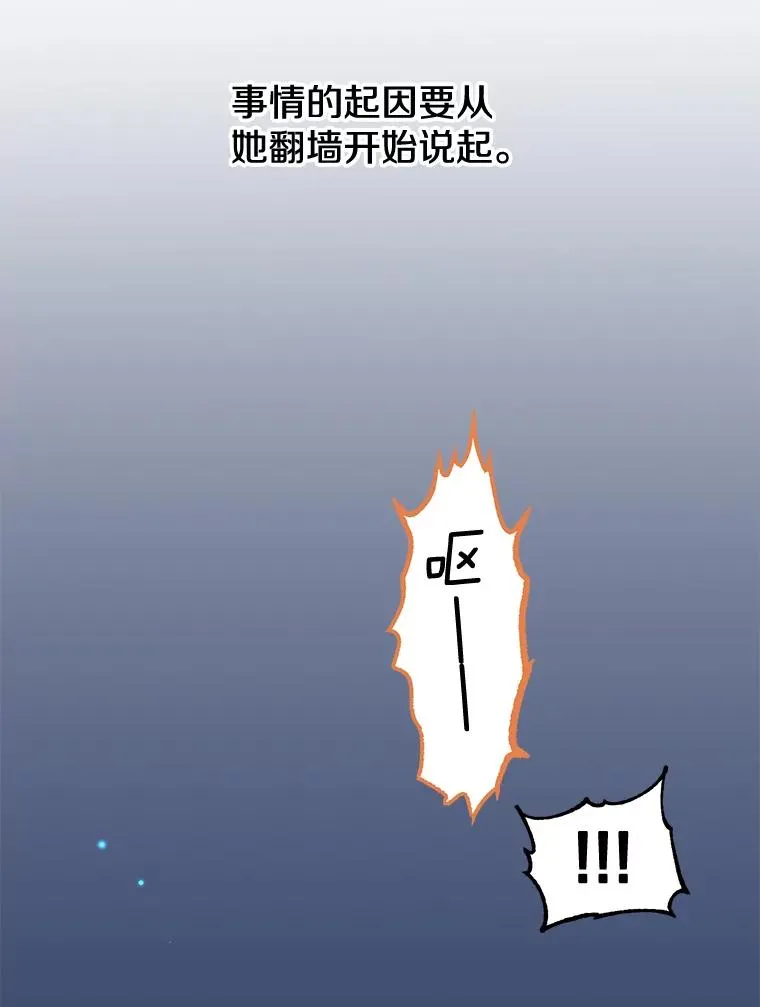 76.对决75
