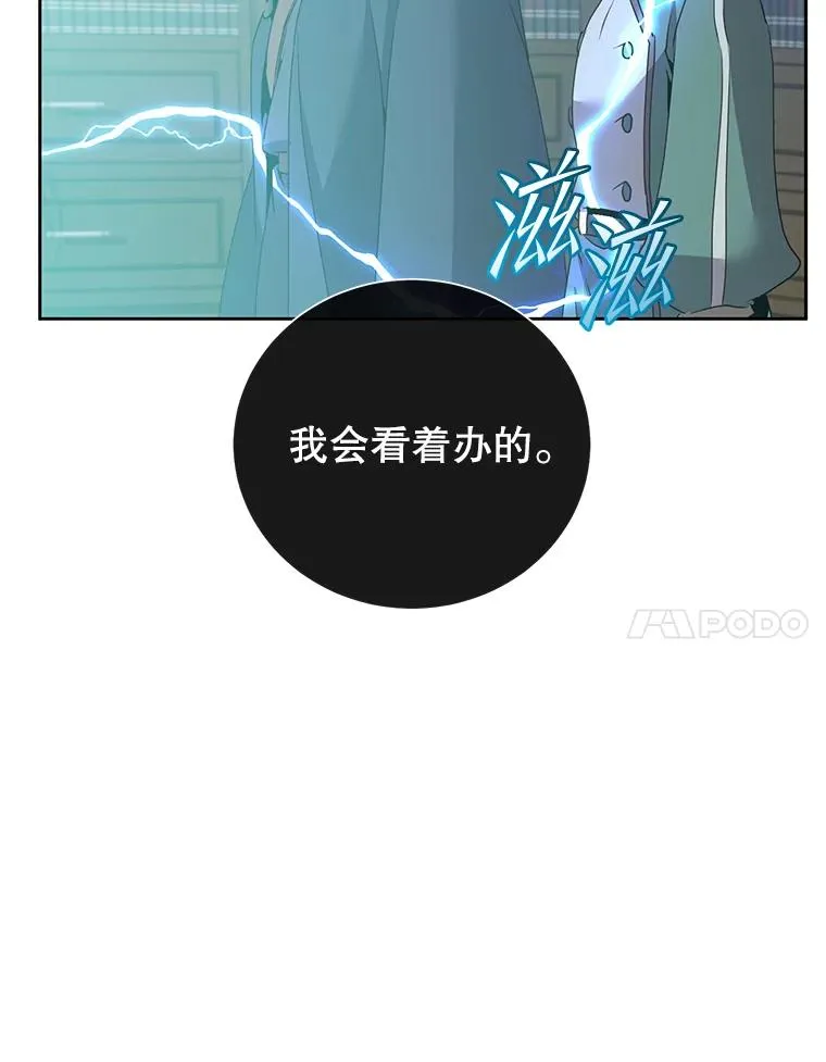119.回劳恩王国66