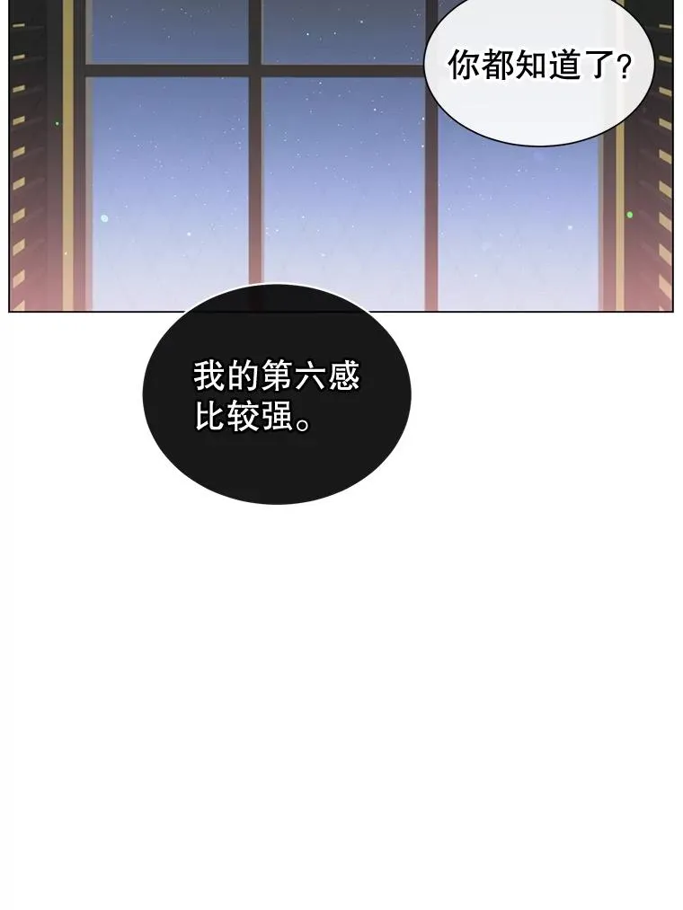 28.见魔王57