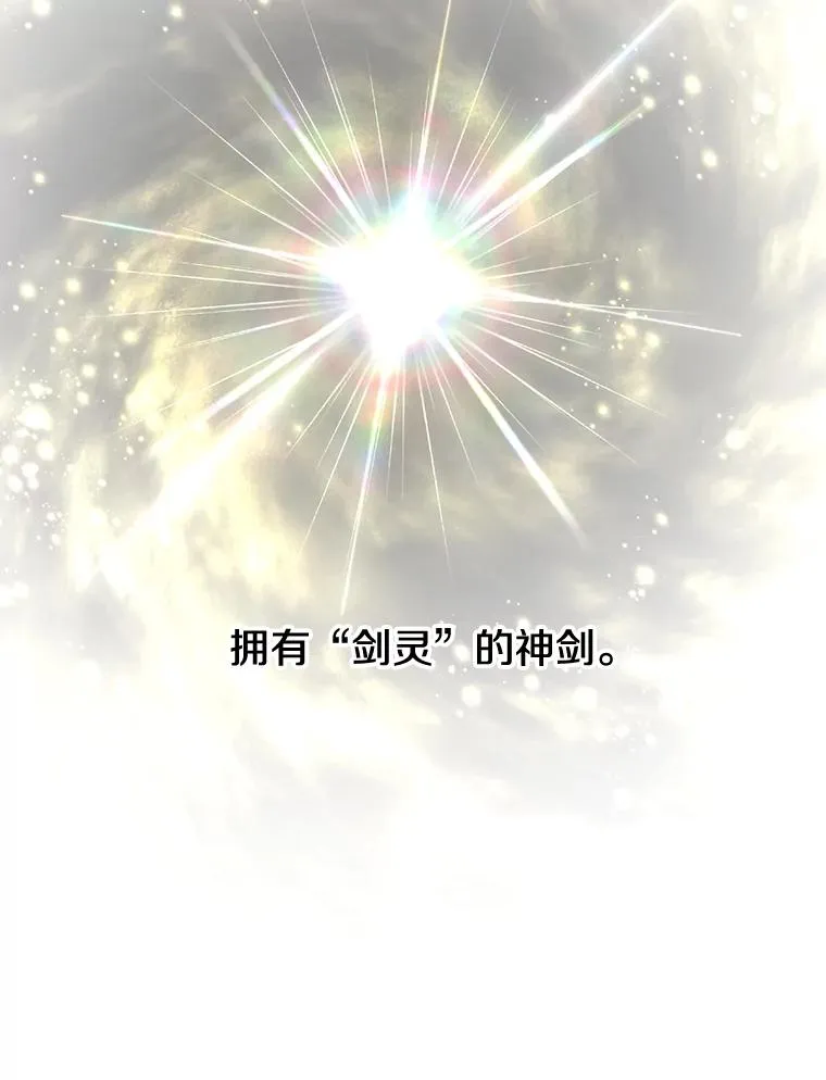23.神剑46