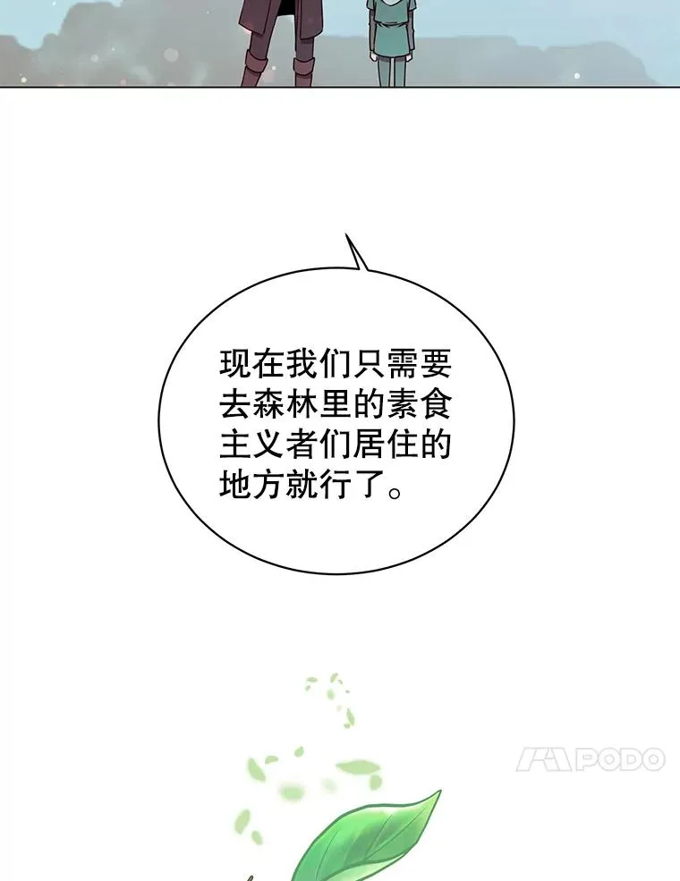 37.月之女神庭院9