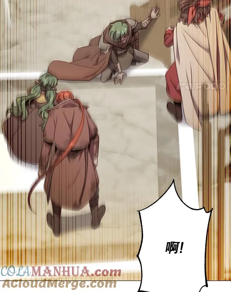 70.奇美拉出没52