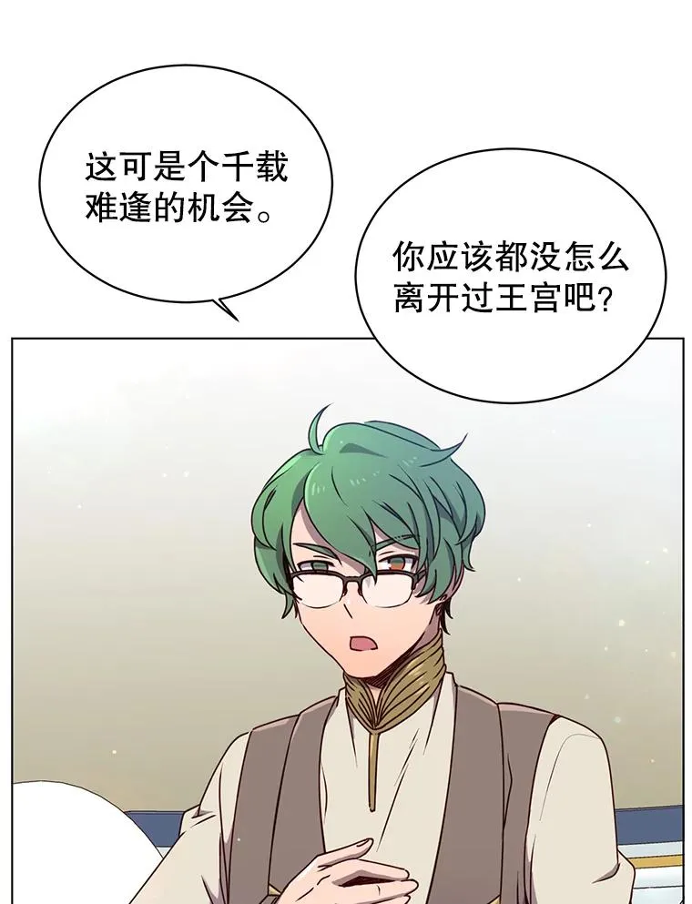 10.双胞胎的提议64