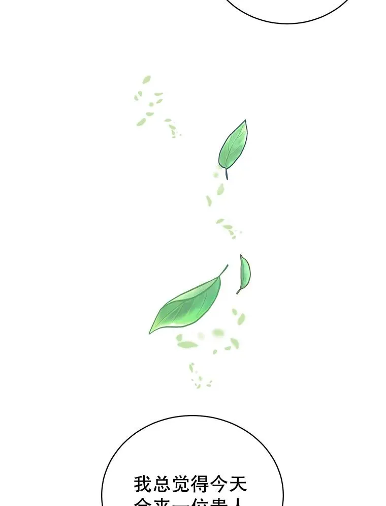 37.月之女神庭院61
