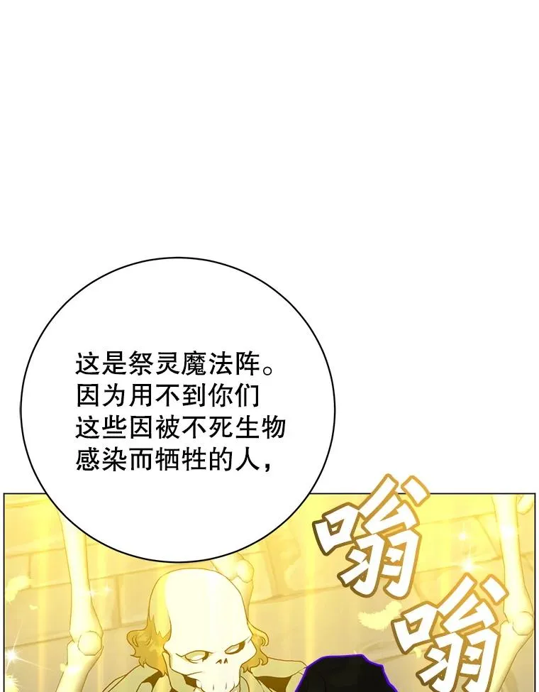 158.抢夺支配权78