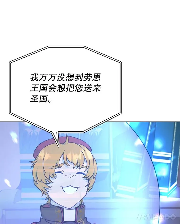 46.卡洛斯出糗97