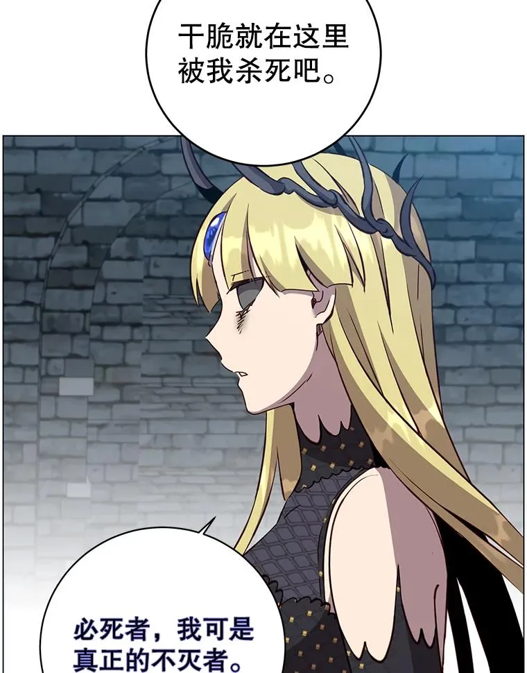 167.逆命83