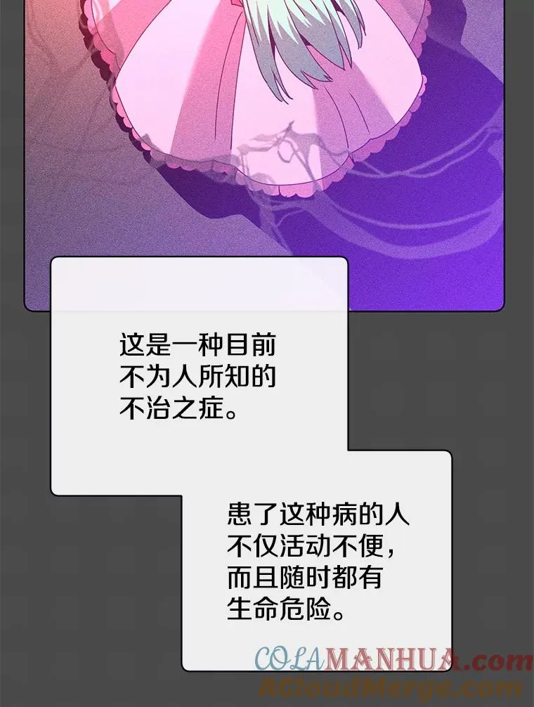 99.红魔石104