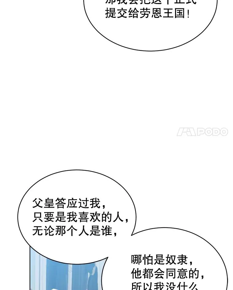 77.拜托68