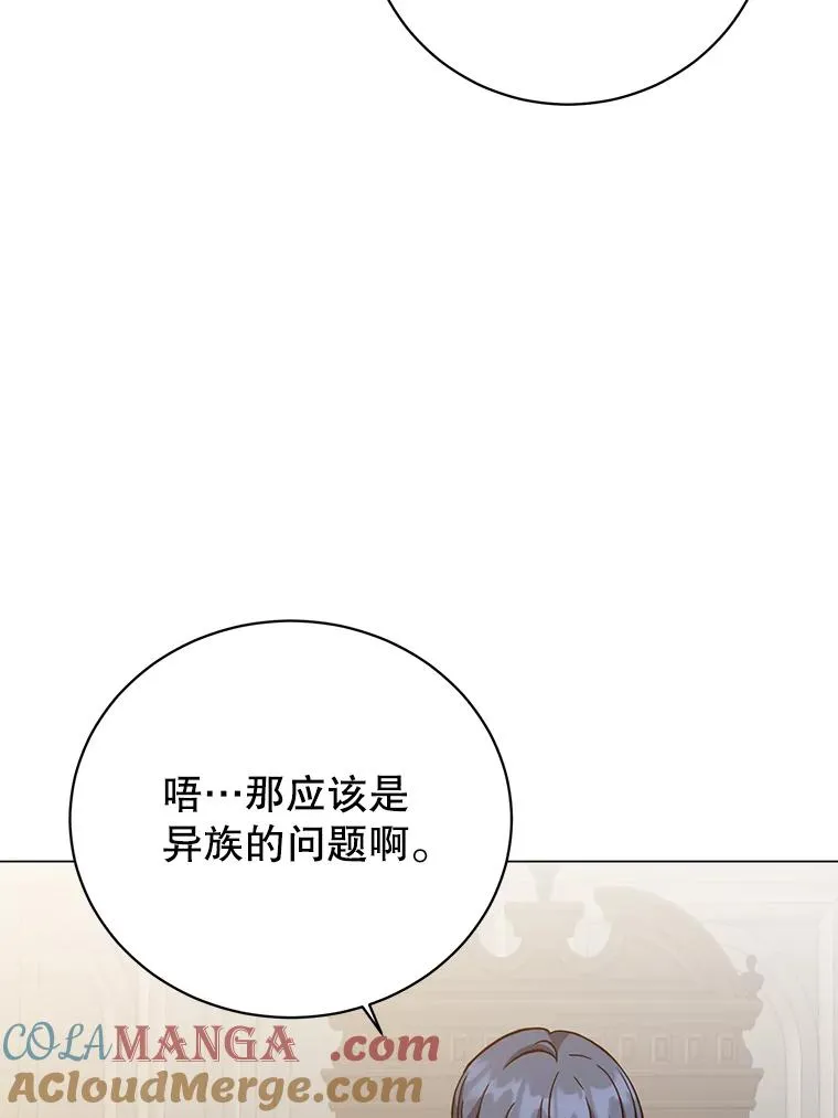 174.军事同盟56