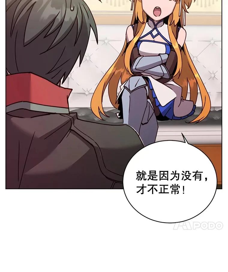 84.W震天第二代27